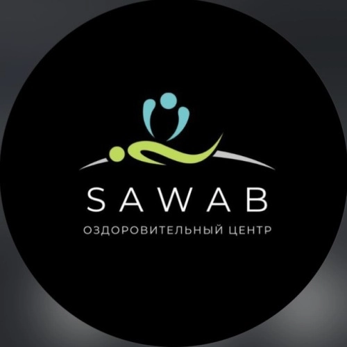 Саваб / Sawab. Оздоровительный центр.